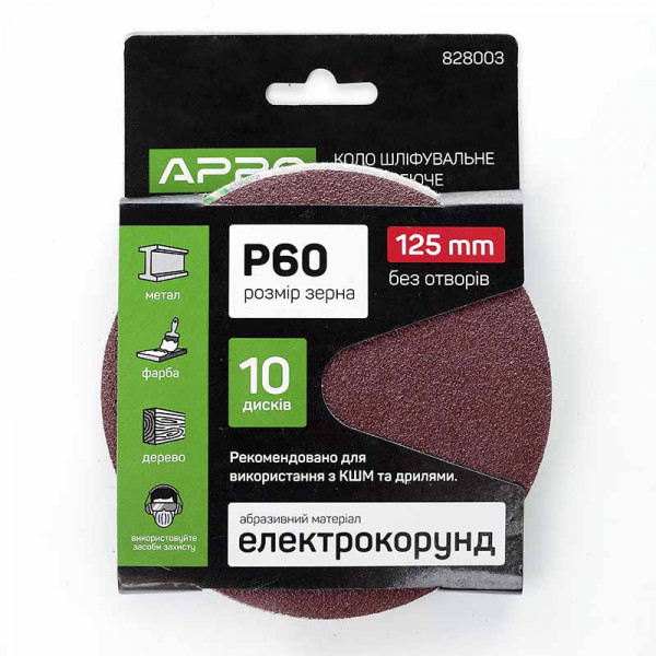 Круг шліфувальний без отворів (на липучці) ?125мм P60 (10шт) APRO