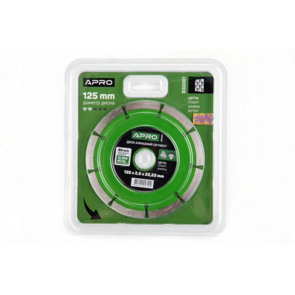Диск відрізний по бетону 125х2х22.22мм (16-18%) Сегмент APRO