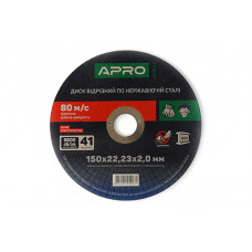 Диск відрізний по нержавіючій сталі (INOX) 150х2.0х22.2мм (10шт. в пач.) APRO