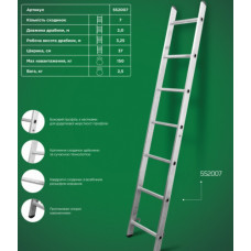 Драбина приставна алюмінієва 7 сходинок APRO