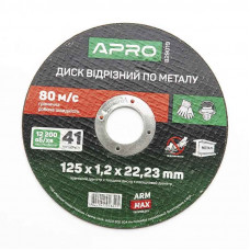 Диск відрізний до металу ПРОФІ 125х1,2х22,22мм (зелений) (10шт в пач) APRO