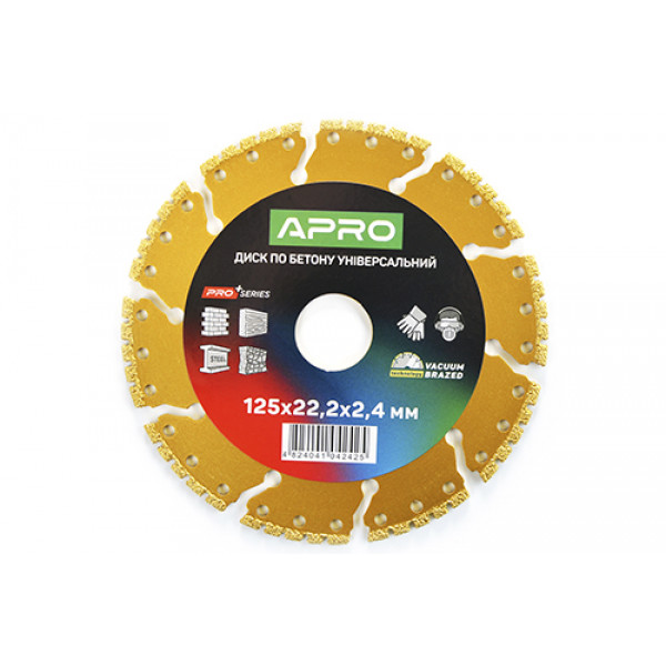 Диск по бетону універсальний 125х22.2х2.4мм PRO (вакуумне зварювання, перфорований сегмент) APRO