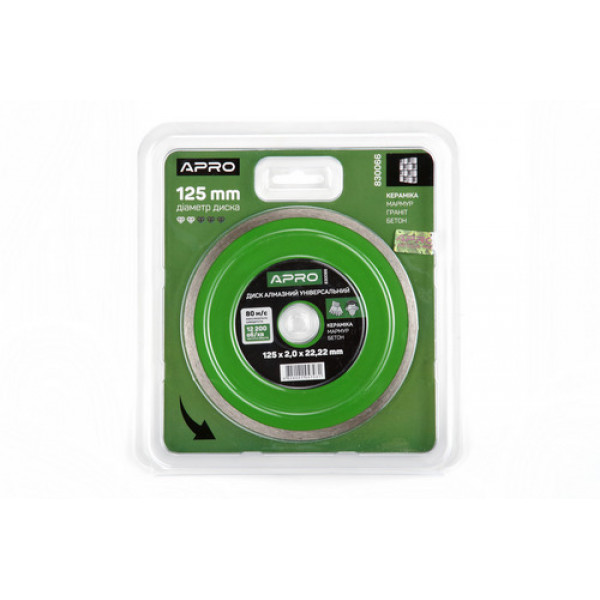 Диск відрізний по бетону 125х2х22.22мм (16-18%) Cуцільний APRO