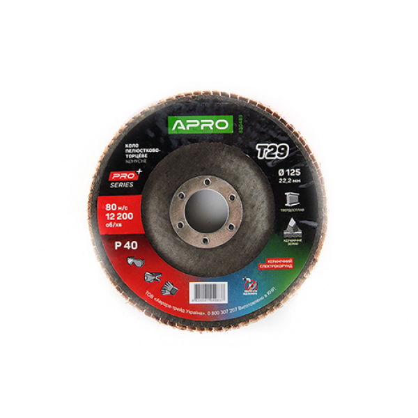 Коло пелюстково-торцеве керамічний Р40 конус 125х22.2мм (Т29) (КПТ) APRO PRO