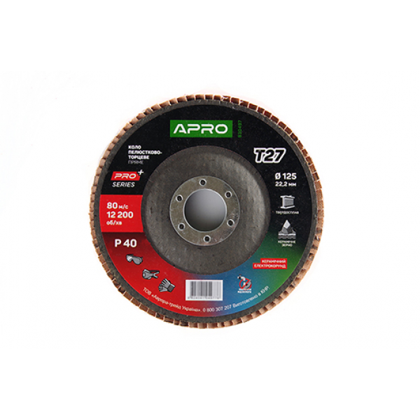 Коло пелюстково-торцеве керамічний Р40 прямий 125х22.2мм (Т27) (КПТ) APRO PRO
