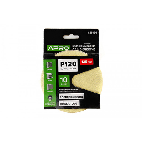 Коло шліфувальне стеаратове покриття (на липучці) 125мм Р120 APRO
