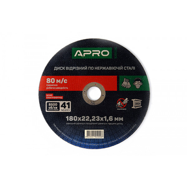 Диск відрізний по нержавіючій сталі (INOX) 180х1.6х22.2мм (5шт. в пач.) APRO