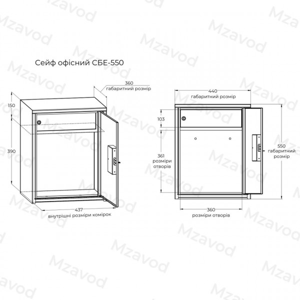 Офісний сейф СБЕ-550 чорний