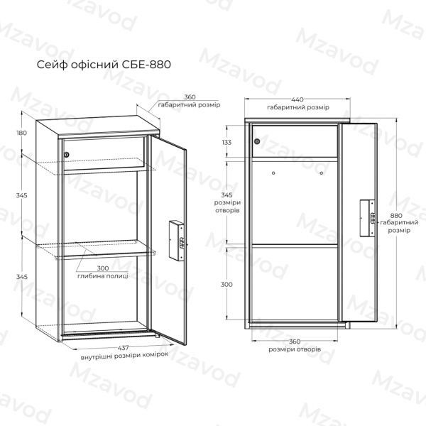 Офісний сейф СБЕ-880 сірий