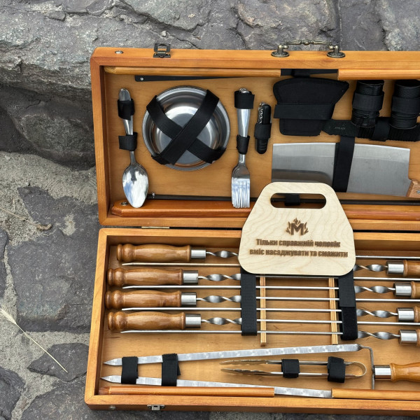 Подарунковий набір Mzavod Пікнік кейс-столик світлий