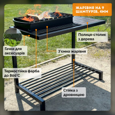 Мангал Mzavod Локі на 9 шампурів 4мм в стилі LOFT