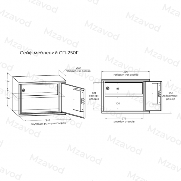 Пістолетний сейф SP-250G із горизонтальними відділеннями