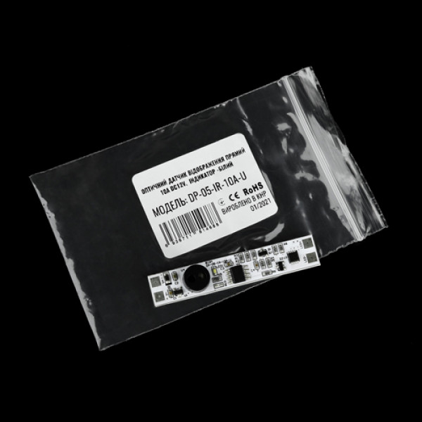 Оптичний датчик DP-05-IR-10A-U IR ONOFF прямий 10А DC12V