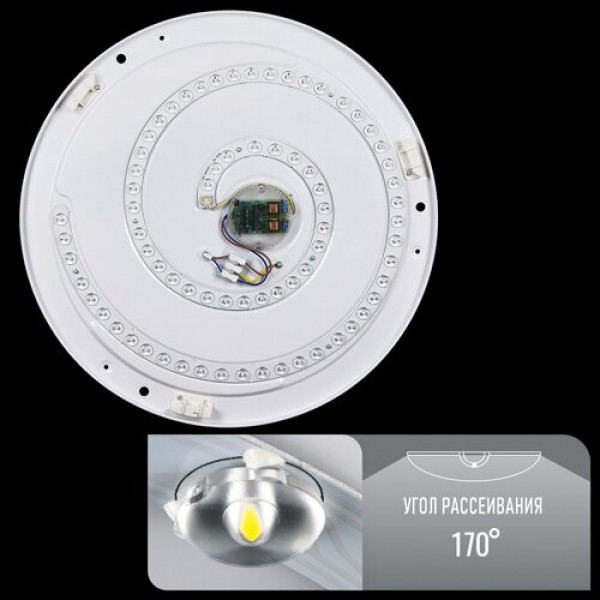 Світильник світлодіодний Biom DEL-R04-42 4500K 42Вт без д/у