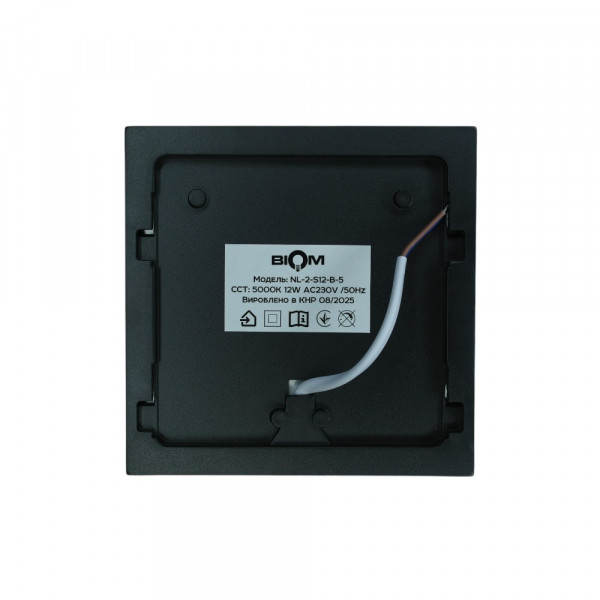 Світильник світлодіодний NL-2-S12-B-5 12Вт квадратний 5000К чорний