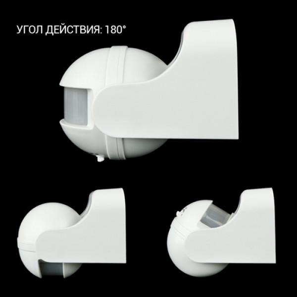 Інфрачервоний датчик руху BIOM IRM-04W max 1200Вт 180°, настінний, білий