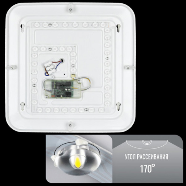 Світильник світлодіодний Biom SMART SML-S21-50/2-DIY3000-6000K 50Вт с д/у