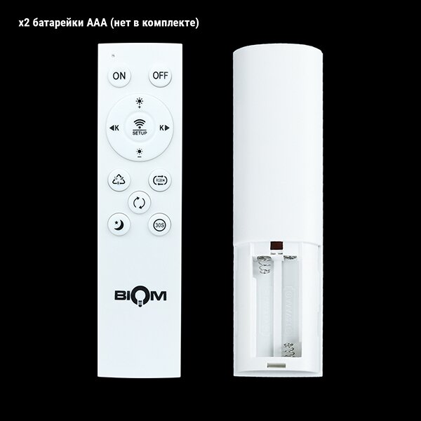 Світильник світлодіодний Biom SMART SML-R19-80-RGB 3000-6000K 80Вт+16Вт RGB с д/у +APP