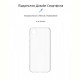 Чехол-накладка Armorstandart Air для Samsung Galaxy A03 Core SM-A032 Transparent (ARM60606)