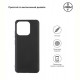 Чехол-накладка Armorstandart Matte Slim Fit для Xiaomi Redmi 12С/11A Black (ARM65963)