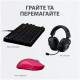 Мышь беспроводная Logitech G Pro X Superlight Magenta (910-005956)