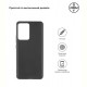 Чехол-накладка Armorstandart Matte Slim Fit для Xiaomi 13 Lite 5G Black (ARM66505)
