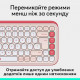 Клавиатура беспроводная Logitech Pop Icon Keys Rose (920-013073)