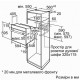 Духовой шкаф  Bosch HBJ517SG0R