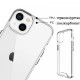 Чeхол-накладка BeCover Space Case для Apple iPhone 14 Transparancy (708581)