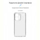Чехол-накладка Armorstandart Air для Xiaomi Redmi Note 13 Pro+ 5G Camera cover Clear (ARM71837)