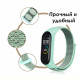 Ремешок BeCover Nylon Style для Xiaomi Mi Smart Band 7 Red (707670)