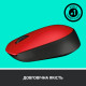 Мышь беспроводная Logitech M171 Red/Black (910-004641)