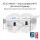 Беспроводной маршрутизатор Asus ZenWiFi Pro ET12 (1-PK) (AXE11000 Wi-Fi 6/6E, 1x2.5GE WAN, 1x2.5GE LAN, 2xGE LAN, AiMesh)