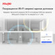 Точка доступа Ruijie Reyee RG-RAP2200(F) (AC1300, 2xFE, MU-MIMO, PoE, Ruijie Cloud)