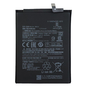 Аккумулятор  Xiaomi Redmi 10, Redmi Note 10 5G, Poco M3 Pro, BN5A, (5000 mAh)