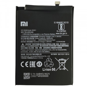 Аккумулятор  Xiaomi Redmi 8, Redmi 8A, BN51 (4900 mAh)