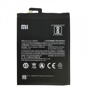 Аккумулятор  Xiaomi Mi Max 2, BM50 (5200 mAh)