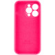 Чохол для смартфона Silicone Full Case AA Camera Protect for Apple iPhone 15 Pro Max 23,Shiny Pink Код: 443000-14