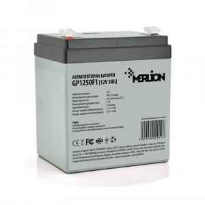 Акумуляторна батарея MERLION AGM GP1250F1, 12V 5Ah ( 90 х 70 х 101 (106) ) White/Black Q10 Код: 394602-09
