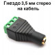 Гніздо для підключення miniJack 3.5 Stereo (3 контакти) із клемами під кабель Код: 361112-10