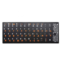 Наклейки на клавіатуру чорні з білими Англ. буквами і помаранчевими Рус.буквамі Q100