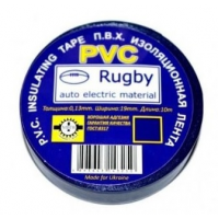 Изолента PVC Rugby 0,13мм*19мм*20м (синяя), диапазон рабочих температур: от - 10°С до + 80°С, норм качество, цена за шт!!!