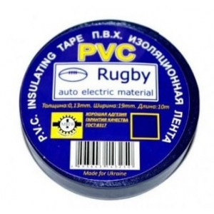 Ізолента PVC Rugby 0,13 мм * 19 мм * 20 м (синя), діапазон робочих температур: від - 10 ° С до + 80 ° С, норм якість, ціна за шт! Код: 367157-09
