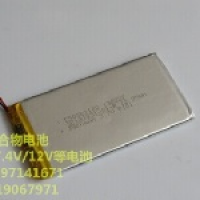 Літій-полімерний акумулятор 3.5*53*125mm (Li-ion 3.7В 2700мА·год) Код: 415968-09